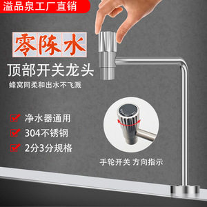 Grifo de Cocina Monomando de Acero Inoxidable 304, Sin Agua Estanca, Montaje en Encimera, Válvula de Cerámica - Product Image 3