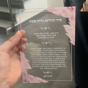 Invitations acryliques de qualité supérieure pour les mariages Bar Mitzvahs Quinceaneras Graduations Anniversaires Party Supply Carte d'invitation - Product Image 6