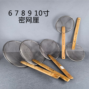 Passoire en acier inoxydable avec manche en bois, grande taille, pour la friture et l'utilisation en cuisine - Product Image 5