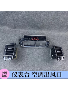 Pièces de carrosserie Range Rover Sport Amarok <span class=keywords><strong>Volswagen</strong></span> 2012 Grille pour 03l105266AG - Product Image 2