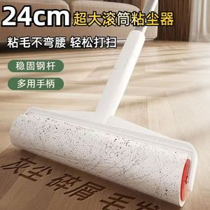 Lint Roller Large Roller <b>Brush</b> With Extendable Handle For Bedding Floor <b>Dust</b> Removal Strong Adhesive - Product Image 2