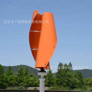 Orange Spiral Wind <b>Generator</b> 12V 1.3m/s Start Wind Speed Small Wind Turbine For Home Use - Product Image 1