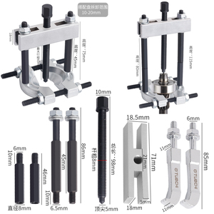 Extractor de alta calidad de 9 piezas, extractor de herramienta de extracción de rodamientos de caja de engranajes de una sola fila y extractor de rueda - Product Image 3