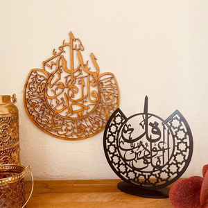 Pafu musulmano decorazione per la casa regalo per la famiglia corano calligrafia <span class=keywords><strong>Surah</strong></span> Al-<span class=keywords><strong>Ikhlas</strong></span> arte della parete - Product Image 2