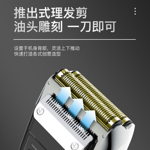 Rasoir électrique DSP avec écran numérique, rechargeable, double lame, vitesse réglable, tondeuse à cheveux pour homme - Product Image 2