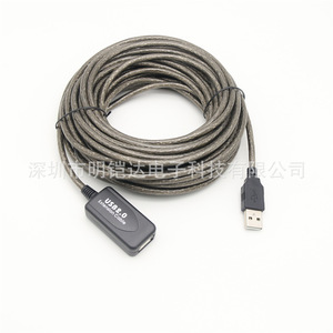 <b>Usb</b> 2.0 Extension <b>Cable</b> With Amplifier Chip Male <b>To</b> Female Data <b>Cable</b> For Camera And Network Card - Product Image 4