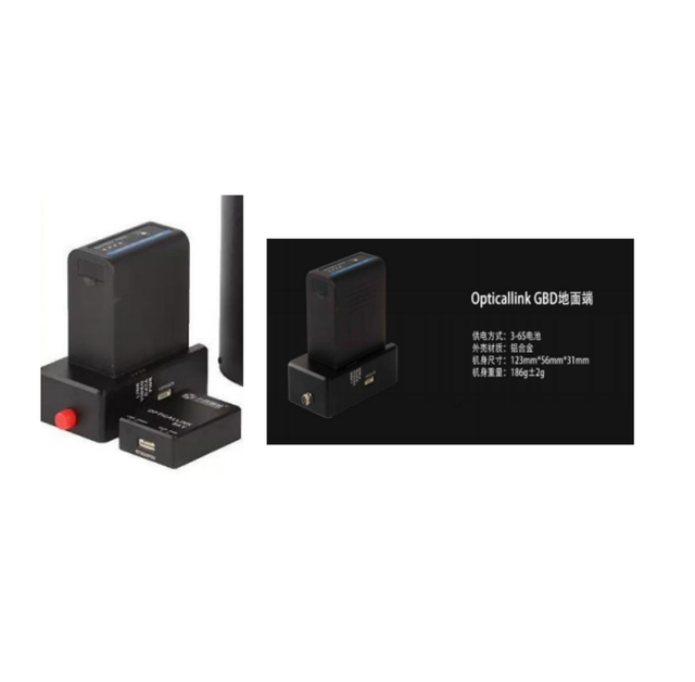 Fiber Optic Ground Station Module for FPV Drone 10KM Receiver GBD Ground Terminal