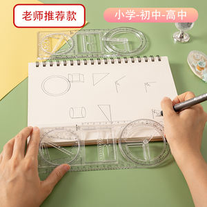 Modèle <span class=keywords><strong>de</strong></span> <span class=keywords><strong>dessin</strong></span> géométrique Règles <span class=keywords><strong>de</strong></span> tirage en plastique Outil <span class=keywords><strong>de</strong></span> mesure pour les étudiants à l'école ou au bureau Matériau PS - Product Image 3