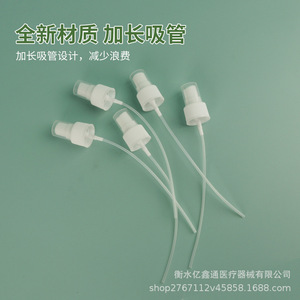 Cabezal de pulverización de plástico de 410 mm, pulverización fina, manual, blanco y negro, para embalaje general - Product Image 3