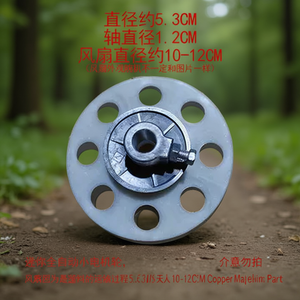 Motor <b>Pulley</b> For <b>Washing</b> Machine Diameter 5.3Cm Shaft 1.2Cm Fan 10-12Cm Copper Metal Part - Product Image 2