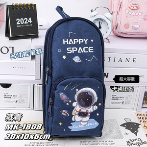 Grote Capaciteit Draagbare Lanyard Etui Schattige Cartoon Jongens En Meisjes Kleine Boekentas Briefpapier Etui - Product Image 6