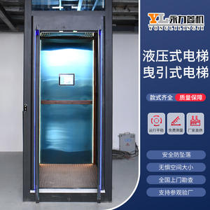 Ascenseur domestique à traction, sans fosse, pour villa, type ascenseur panoramique, à quatre, deux, trois ou cinq étages, pour intérieur - Product Image 4