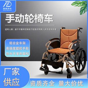 Fauteuil roulant manuel en alliage d'aluminium léger et pliable 81 cm pour personnes âgées et handicapées - Product Image 2