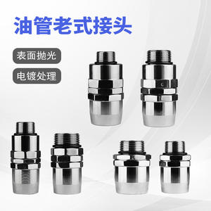 Tuyau de distributeur de carburant pivotant à 360 degrés de 6/1 pouce, buse à huile universelle avec connecteurs automatiques, joint universel pour tuyaux de carburant - Product Image 3