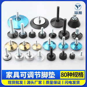 Adjustable Stainless Steel Furniture Legs With Plating For Chair <b>Cabinet</b> <b>Desk</b> Flower Stand Display Rack - Product Image 4