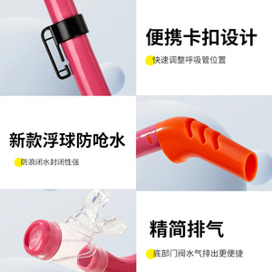 Children Snorkel Mask One Size Comfortable Diving Goggles With Adjustable Strap For Swimming - Product Image 4