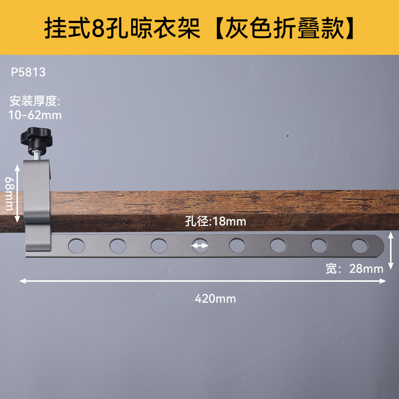 Modelo plegable mejorado de 8 orificios [Gris plomo]
