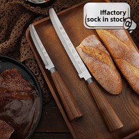 Couteau à steak professionnel de haute qualité en acier inoxydable 420, lame dentelée, manche en noyer noir, passe au lave-vaisselle, coupe-pain et coupe-gâteau