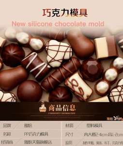 Ustensiles de cuisine gâteau Silicone bonbons moule 3D chocolat Fondant pâtisserie Silicone marron moules gâteau outils Vase moules Silicone sac - Product Image 5