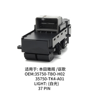 ฮอนด้า 35750-TBO-H02 ชุดสวิตช์หน้าต่างสำหรับแอคคอร์ด อคูร่าปุ่มล็อคอัตโนมัติอะไหล่ทดแทน - Product Image 4