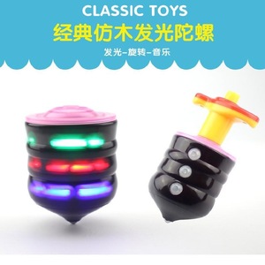 Trompo musical de plástico con luz y sonido para niños de 2 a 4 años - Product Image 5