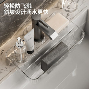 Antu Draining Rack Transparent L Square Kitchen Sink Storage With Sponge Brush Holder - Product Image 3