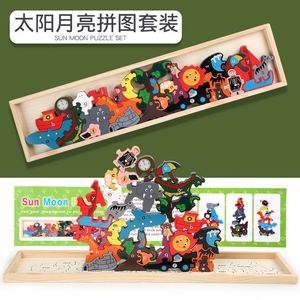 Cadeaux d'anniversaire pour enfants, jouets sensoriels Montessori, puzzles en bois sur le thème des animaux - Product Image 5