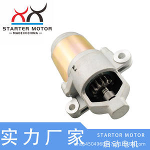 Suitable Starter <b>Motor</b> for Garden Lawn Mowers 751-12207 and 751P12207A Lawn Mower Parts & Accessories - Product Image 3