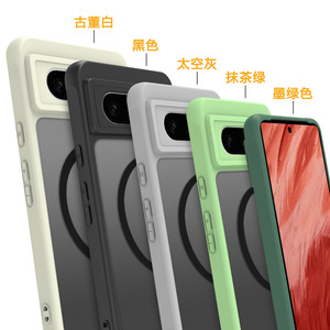 Funda de teléfono translúcida mate magnética a prueba de golpes para <span class=keywords><strong>Google</strong></span> <span class=keywords><strong>Pixel</strong></span> 8 Pro 7 <span class=keywords><strong>6</strong></span> con carga inalámbrica - Product Image 3