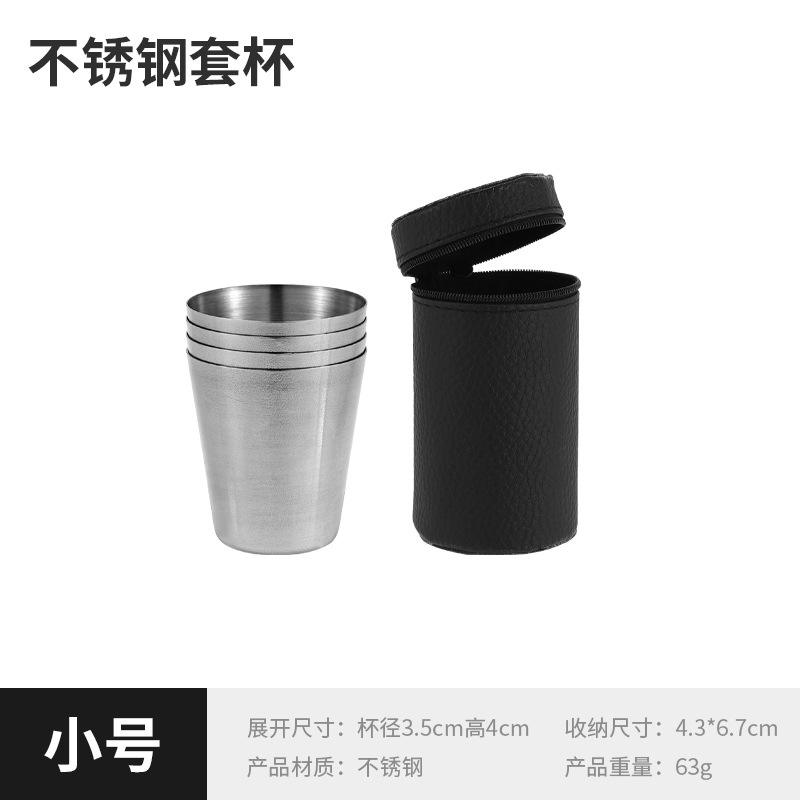 Petite taille (4 pièces avec étui en cuir)