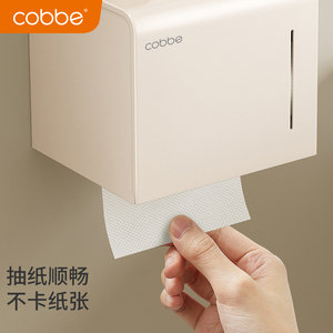 Boîte à papier toilette Cobbe Space en aluminium blanc laiteux, support étanche sans perçage - Product Image 2