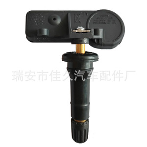 Yoshihisa <b>Tpms</b> Sensor 433MHz External For Chevrolet Car Parts - Product Image 2
