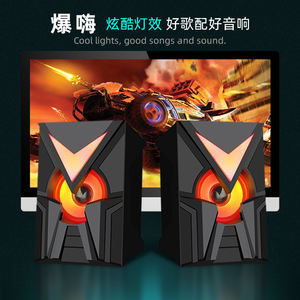 Nouveauté Haut-parleurs de jeu <span class=keywords><strong>PC</strong></span> stéréo RVB 3.5mm Haut-parleurs d'ordinateur RVB éclairés pour moniteurs de studio <span class=keywords><strong>PC</strong></span> - Product Image 2