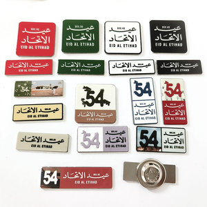 Chứng Khoán 2025 UAE 54 quốc gia ngày kim loại pin phù hiệu từ các tiểu vương quốc EID AL ETIHAD vinh danh Sheikh zayed huy hiệu cho ngày Quốc Khánh - Product Image 1