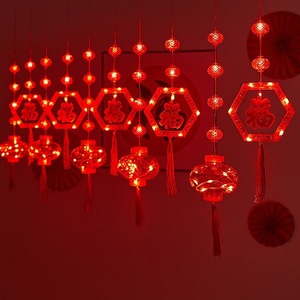 Guirnalda de Luces LED Estilo Chino, Faroles Rojos, Decoración para Año Nuevo, Festival de Primavera, Bodas, Interiores y Exteriores - Product Image 4