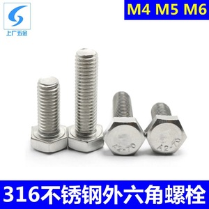 Pernos hexagonales de acero inoxidable 316L de Shanghái y Guangzhou, M4 M5 M6 DIN933 Clase 10.9 12.9, pasivados para construcción - Product Image 4
