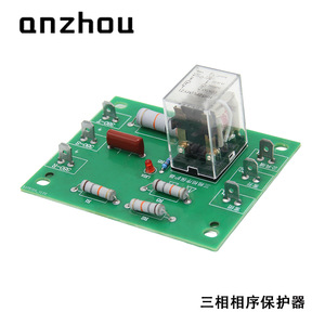 Anzhou Three Phase Sequence Protector KL228 A D <b>Relay</b> For 380V Motor Protection - Product Image 5
