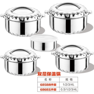 Bộ 10 thép không gỉ cách điện hộp đựng thức ăn kim loại giữ ấm thực phẩm lưu trữ ấm hơn contai - Product Image 3