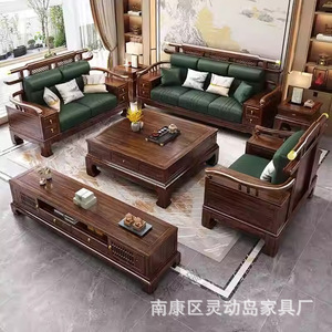 Sofá de Madera Maciza de Ébano Estilo Chino en Forma de U con Almacenamiento, Muebles para Sala de Estar - Product Image 4