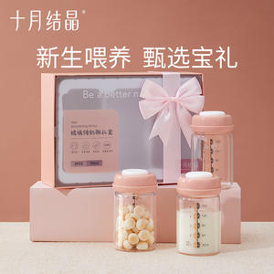 Botella de Almacenamiento de Leche Materna October Crystallization, 150 ml, Paquete de 3, Vidrio de Boca Ancha, Reutilizable, Segura para Bebés de 0 a 12 Meses - Product Image 5