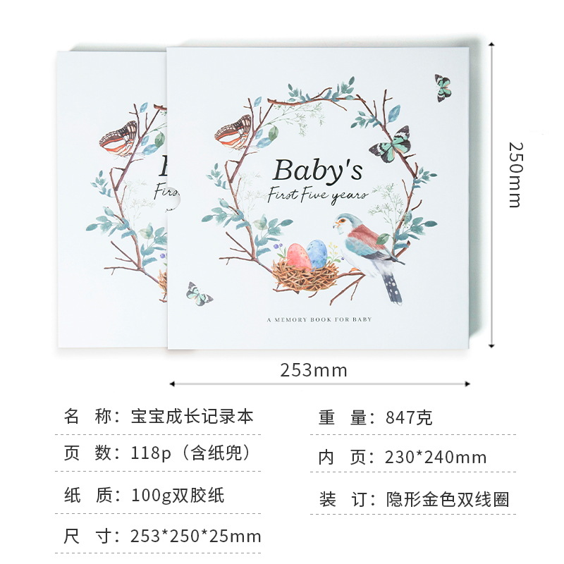 Petit Oiseau Bébé [avec boîte extérieure]