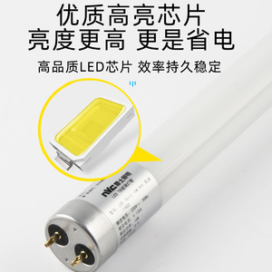 Ople T8 <b>Led</b> <b>Tube</b> 1.2m 50W Double-Ended Energy Saving Fluorescent Light For Home Use - Product Image 4