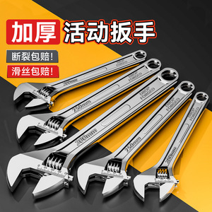Adjustable Wrench 12 In Industrial Grade Chromium Vanadium Steel Serrated Jaw Forged Process Imperial Measurement - Product Image 3