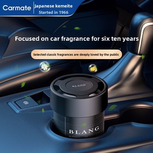Profumo per Auto di Lusso Carmate, Consegna Rapida, Nuova Fragranza Solida Professionale, Deodorante a Lunga Durata, Profumo <span class=keywords><strong>Black</strong></span> <span class=keywords><strong>Ice</strong></span> - Product Image 4