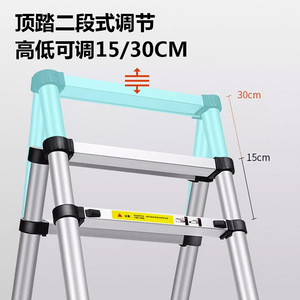 Escalera Plegable Tipo A de 4 Peldaños Telescópica Portátil para Uso Doméstico e Industrial - Product Image 4