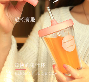 كوري بسيط بطبقة مزدوجة من البلاستيك ، كوب أعشاب للفتيات ، مسحوق بروتين صغير ، حليب مخفوق الحليب ، شاي لطيف - Product Image 4