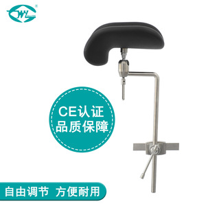 Great Cause Surgical Table Leg Support WYAM140-A Stainless Steel Medical <b>Footrest</b> For Operating Table - Product Image 5