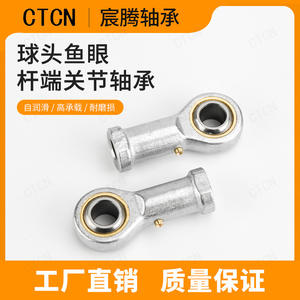 Rotule à rotule à denture positive/negative à filetage interne PHSB4 5 6 8 Imperial Fisheye, forgée et galvanisée pour machine - Product Image 5