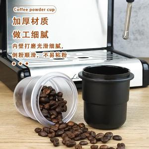 เครื่องบดกาแฟแบบพอร์ทาฟิลเตอร์ วัสดุพีซีหนา 58 มม. น้ำหนักเบา พกพาสะดวก สำหรับทำเอสเพรสโซ - Product Image 2