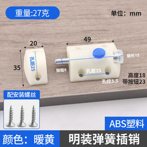 Conectores de Plástico Autoblocantes GQK con Resorte Oculto para Puertas de Armario y Soportes de Estantes - Duraderos y de Fácil Instalación - Product Image 3